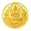 Sri Jagdamba Pearls 5 Gram 22Kt (916) Hall Marked Lakshmi Gold Coin 1 Sri Jagdamba Pearls 5 Gram 22Kt (916) Hall Marked Lakshmi Gold Coin -Gemischtwarenladen Für Damenmode sr jpsep 9 1147l 643387eb